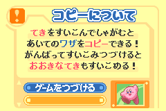 Screenshot from Hoshi no Kirby - Kagami no Daimeikyuu (Japan) (Demo) (Kiosk, GameCube)