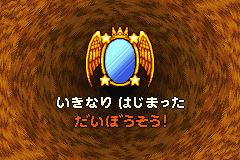Screenshot from Hoshi no Kirby - Kagami no Daimeikyuu (Japan) (Rev 1) (Virtual Console)