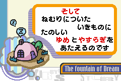 Screenshot from Hoshi no Kirby - Yume no Izumi Deluxe (Japan) (Virtual Console)