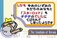 Screenshot from Hoshi no Kirby - Yume no Izumi Deluxe (Japan) (Virtual Console)