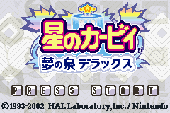 Screenshot from Hoshi no Kirby - Yume no Izumi Deluxe (Japan) (Virtual Console)