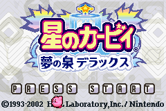 Screenshot from Hoshi no Kirby - Yume no Izumi Deluxe (Japan) (Virtual Console)