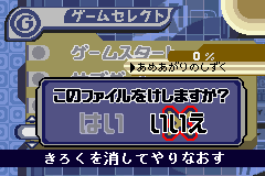 Screenshot from Hoshi no Kirby - Yume no Izumi Deluxe (Japan) (Virtual Console)