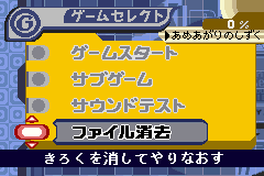 Screenshot from Hoshi no Kirby - Yume no Izumi Deluxe (Japan) (Virtual Console)