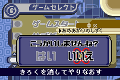 Screenshot from Hoshi no Kirby - Yume no Izumi Deluxe (Japan) (Virtual Console)
