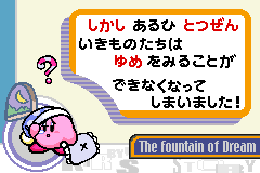 Screenshot from Hoshi no Kirby - Yume no Izumi Deluxe (Japan)