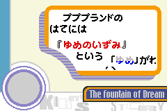 Screenshot from Hoshi no Kirby - Yume no Izumi Deluxe (Japan)