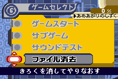 Screenshot from Hoshi no Kirby - Yume no Izumi Deluxe (Japan)