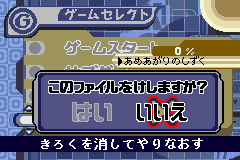Screenshot from Hoshi no Kirby - Yume no Izumi Deluxe (Japan)
