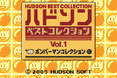 Screenshot from Hudson Best Collection Vol. 1 - Bomberman Collection (Japan)