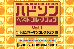 Screenshot from Hudson Best Collection Vol. 1 - Bomberman Collection (Japan)
