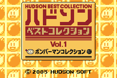 Screenshot from Hudson Best Collection Vol. 1 - Bomberman Collection (Japan)