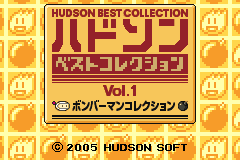 Screenshot from Hudson Best Collection Vol. 1 - Bomberman Collection (Japan)