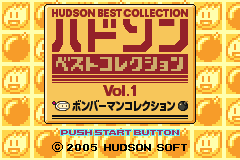 Screenshot from Hudson Best Collection Vol. 1 - Bomberman Collection (Japan)