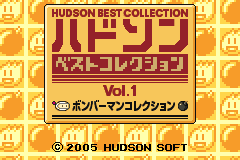 Screenshot from Hudson Best Collection Vol. 1 - Bomberman Collection (Japan)