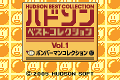 Screenshot from Hudson Best Collection Vol. 1 - Bomberman Collection (Japan)