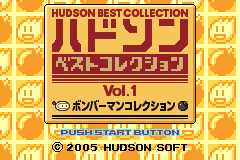 Screenshot from Hudson Best Collection Vol. 1 - Bomberman Collection (Japan)