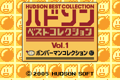 Screenshot from Hudson Best Collection Vol. 1 - Bomberman Collection (Japan)