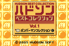 Screenshot from Hudson Best Collection Vol. 1 - Bomberman Collection (Japan)