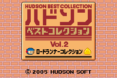 Screenshot from Hudson Best Collection Vol. 2 - Lode Runner Collection (Japan)