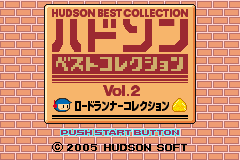 Screenshot from Hudson Best Collection Vol. 2 - Lode Runner Collection (Japan)