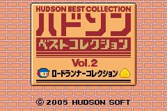 Screenshot from Hudson Best Collection Vol. 2 - Lode Runner Collection (Japan)