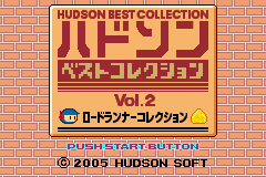 Screenshot from Hudson Best Collection Vol. 2 - Lode Runner Collection (Japan)