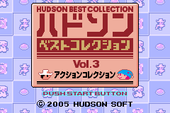 Screenshot from Hudson Best Collection Vol. 3 - Action Collection (Japan)