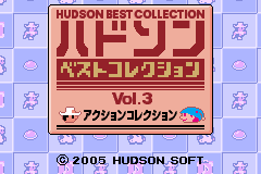 Screenshot from Hudson Best Collection Vol. 3 - Action Collection (Japan)