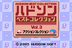Screenshot from Hudson Best Collection Vol. 3 - Action Collection (Japan)