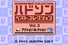 Screenshot from Hudson Best Collection Vol. 3 - Action Collection (Japan)