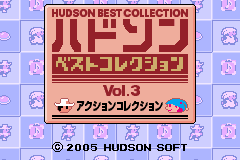 Screenshot from Hudson Best Collection Vol. 3 - Action Collection (Japan)