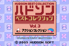 Screenshot from Hudson Best Collection Vol. 3 - Action Collection (Japan)