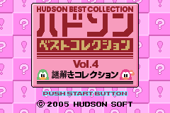 Screenshot from Hudson Best Collection Vol. 4 - Nazotoki Collection (Japan)