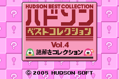 Screenshot from Hudson Best Collection Vol. 4 - Nazotoki Collection (Japan)
