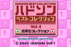 Screenshot from Hudson Best Collection Vol. 4 - Nazotoki Collection (Japan)
