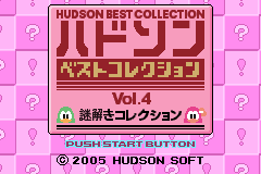 Screenshot from Hudson Best Collection Vol. 4 - Nazotoki Collection (Japan)
