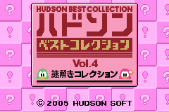 Screenshot from Hudson Best Collection Vol. 4 - Nazotoki Collection (Japan)