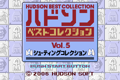 Screenshot from Hudson Best Collection Vol. 5 - Shooting Collection (Japan)