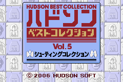 Screenshot from Hudson Best Collection Vol. 5 - Shooting Collection (Japan)