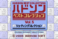 Screenshot from Hudson Best Collection Vol. 5 - Shooting Collection (Japan)
