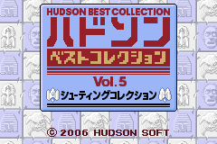 Screenshot from Hudson Best Collection Vol. 5 - Shooting Collection (Japan)
