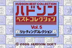 Screenshot from Hudson Best Collection Vol. 5 - Shooting Collection (Japan)