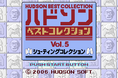 Screenshot from Hudson Best Collection Vol. 5 - Shooting Collection (Japan)