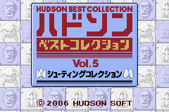 Screenshot from Hudson Best Collection Vol. 5 - Shooting Collection (Japan)