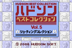Screenshot from Hudson Best Collection Vol. 5 - Shooting Collection (Japan)