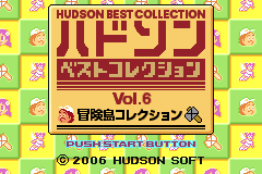 Screenshot from Hudson Best Collection Vol. 6 - Bouken-jima Collection (Japan)