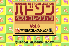 Screenshot from Hudson Best Collection Vol. 6 - Bouken-jima Collection (Japan)