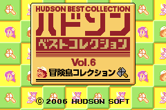 Screenshot from Hudson Best Collection Vol. 6 - Bouken-jima Collection (Japan)