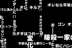 Screenshot from Hunter X Hunter - Minna Tomodachi Daisakusen!! (Japan) (Rev 1)